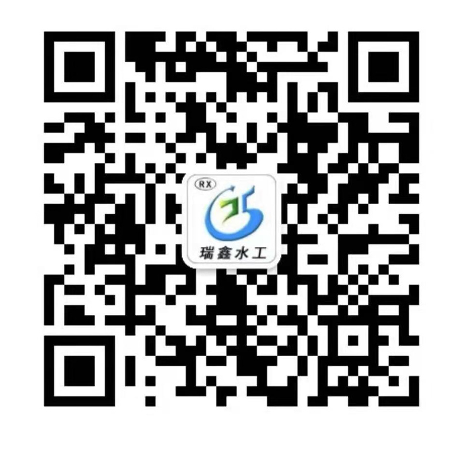 微信(xìn)掃碼諮詢