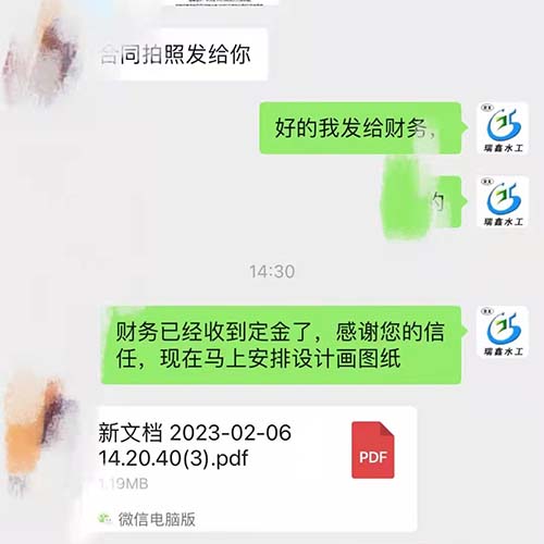 山西定製異形鑄鐵閘門案例