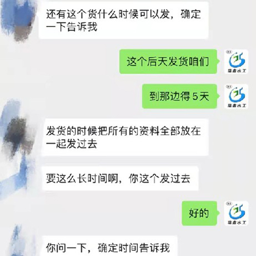 湖北鑄鐵閘門啓閉機成套設備準時發貨案例