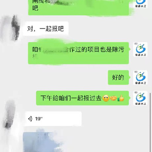 黑龍江定製除污用鑄鐵閘閥啓閉機報價成功案例
