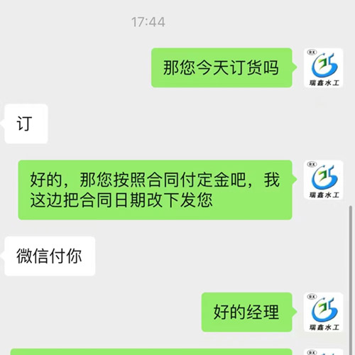 長春李總選購500*500鑄鐵方閘門螺桿(gǎn)啓閉機