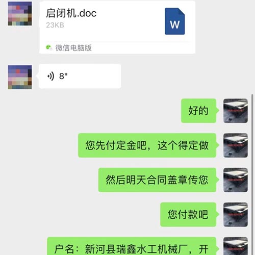 黑龍江手電兩用螺桿啓閉機定做案例